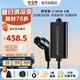 公牛新能源便攜充電槍隨車充3.5KW適配于小米su7汽車特斯拉比亞迪等舒享款 舒享款5米