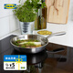 宜家（IKEA）SENSUELL森蘇爾煎鍋電磁爐平底鍋不銹鋼平底炒鍋廚房廚具 不銹鋼煎鍋24cm