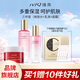 瑾泉 JVJQ花蜜套裝補水保濕護膚洗面奶水乳液面霜霜化妝品正品男女 三件套(水+乳+霜)