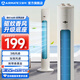 艾美特（AIRMATE）塔扇電風(fēng)扇無(wú)葉風(fēng)扇智能落地扇機(jī)械遙控電扇家用辦公室臥室立式輕音風(fēng)扇六檔風(fēng)量廣角送風(fēng)換氣扇 經(jīng)典機(jī)械【香薰驅(qū)蚊+靜柔大風(fēng)】FT-X17