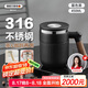 艾曼格（IMOGY）咖啡杯茶水分離保溫杯辦公商務(wù)高顏值大容量316不銹鋼杯子直飲杯