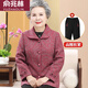 俞兆林（YUZHAOLIN）奶奶秋裝外套女中老年人60歲70上衣媽媽裝翻領(lǐng)寬松老太太春秋衣服 紅色(上衣+褲子) 3XL 【建議120-135斤】
