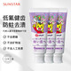 G·U·M兒童防蛀牙膏1-12歲寶寶巧虎牙膏70g*3 含氟低泡葡萄味 原裝進(jìn)口