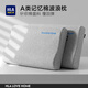海瀾之家（HLA）記憶棉枕頭慢回彈A類(lèi)針織棉面料人體工學(xué)護頸記憶枕床上用品單人 灰色【附贈枕套】波浪記憶枕 A類(lèi) 單只 中枕 8cm *30*50