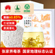 半山農(nóng) 野生莓茶250g 張家界正宗霉茶 富含硒黃酮龍須芽尖健康禮品