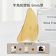 初心天然白羊角面部按摩刮痧板提拉撥筋瘦臉神器全身通用按摩工具 大號(hào)刮痧板9mm