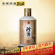 珍酒 小酒 醬香型53度 純糧大曲坤沙貴州白酒 100mL 1瓶 （小珍五·金）