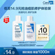 適樂膚【試用體驗裝】油痘肌水楊酸潔面30ml+神酰C乳30ml