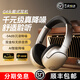 天富晨【重磅旗艦新品】藍(lán)牙無(wú)線耳機(jī)2025新款超長(zhǎng)續(xù)航頭戴式藍(lán)牙耳機(jī)耳機(jī)耳朵無(wú)痛真無(wú)線降噪 雅典灰+3.5mm音頻線+耳機(jī)收納袋
