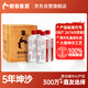 酣客2024年 標準版醬香白酒53度大曲500ml*4 木箱禮盒裝 