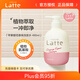 肌美精（Kracie）兒童洗發(fā)水蘋(píng)果橙花香味490ml大童男女學(xué)生洗發(fā)水3歲以上適用