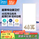 美的（Midea）LED集成吊頂燈面板燈護(hù)眼全光譜高顯指廚房燈窄邊框廚衛(wèi)燈48瓦