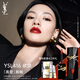 圣羅蘭（YSL）黑管鏡面愛(ài)心唇釉416口紅滋潤顯色化妝品生日禮物女