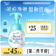 碧柔（Biore）氨基酸潔面泡泡160ml 洗面奶女清潔毛孔去黑頭祛痘面部護膚自營