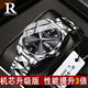 瑞之緣新款瑞士正品全自動(dòng)機械表商務(wù)男士手表夜光防水十大名表高端腕表 瑞士機芯升級新版-鋼色黑面