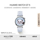 華為（HUAWEI）WATCH GT 5華為智能手表 情緒健康助手 玄璣感知系統(tǒng) 運(yùn)動(dòng)涂鴉 睡眠監(jiān)測(cè) 41mm小表 冰晶藍(lán)