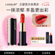 蘭瑟（LANSUR）絲絨鎖色唇膏口紅顯色咬唇妝啞光霧面妝效顯白 16#風(fēng)尚（正橘色）