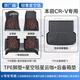 車(chē)麗友專(zhuān)用于2025款本田crv腳墊tpe全包圍絲圈地毯23/21整車(chē)絨面后備箱 【TPE雙層腳墊+后備箱墊】星空毯咖 CR-V 燃油【23-25款】