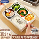 GEEGO學(xué)生保溫飯盒316L不銹鋼餐盒可微波爐上班族食堂打飯便當(dāng)盒飯餐盤(pán) 米白316小狗+304碗勺筷+保溫袋 2L