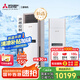三菱電機(jī)（Mitsubishi Electric）VC系列2.5匹新二級(jí)能效23-35㎡適用變頻冷暖 空調(diào)省電柜機(jī)國家補(bǔ)貼 MFZ-VC60VA