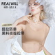 潤微提拉王后內(nèi)衣女夏薄款大胸防下垂舒適無痕調(diào)整型收副乳粉底液文胸 隱形膚 L （適合85BCDEF）