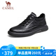駱駝（CAMEL）男士休閑商務(wù)通勤軟底舒適運(yùn)動(dòng)皮鞋 G13A155075 黑色 42