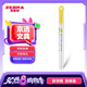 斑馬牌 (ZEBRA)雙頭柔和熒光筆 mildliner系列單色劃線記號(hào)筆 學(xué)生標(biāo)記筆 WKT7 檸檬黃