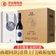茅臺悠蜜藍莓酒 水果酒甜酒紅酒 精釀果酒低度酒 12度 450mL 12瓶 茅臺遇見(jiàn)藍雪