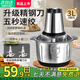 SPUOER蘇泊絞肉機(jī)不銹鋼大容量電動(dòng)搗蒜器多功能料理機(jī)全自動(dòng)絞餡機(jī)攪拌機(jī)碎菜機(jī)和面機(jī)輔食機(jī)廚師機(jī)打蒜 全鋼機(jī)身【一套精鋼刀】 3L