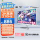 優(yōu)派27英寸白色 2K 原生200超210Hz HDR400 硬件低藍光 FastIPS 1ms 500(max)高亮 電競顯示器VX27G81