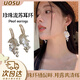 UOSU度假風(fēng)白色花瓣珍珠流蘇耳釘輕奢小眾設(shè)計(jì)感海邊夸張氣質(zhì)耳圈耳環(huán) 珍珠流蘇耳環(huán)一對(duì)