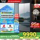 松下（Panasonic）【新品鏡魔方】515升鏡界M5法式鏡面玻璃冰箱一級無霜制冰60CM超薄全嵌零嵌國家補貼NR-E531AX-M