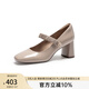 千百度【徐若晗愛你同款】粗高跟鞋羊皮瑪麗珍鞋小香風(fēng)女單鞋百搭 粉色 34