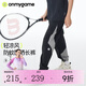 onmygame【輕涼風(fēng)】?jī)和募痉牢醚澞型瘧敉膺\(yùn)動(dòng)防曬透氣長(zhǎng)褲 暗夜黑 170