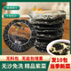 【當季新菜】霞浦壇紫菜干貨紫菜蛋花蝦皮湯開(kāi)水沖泡頭營(yíng)養嫩苗水 【嘗鮮】精品無(wú)沙紫菜8g*10包