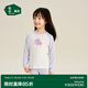 松山棉店【兒童軟軟衣套裝】保暖內(nèi)衣睡衣A類童趣可愛家居服套裝秋衣秋褲 女童-淺紫局印 120 cm