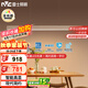 雷士（NVC）一字燈餐廳燈智能全光譜吸頂?shù)鯚糁悄芨唢@指長條餐桌WHDD53F/G-01