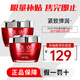 玉蘭油（OLAY）大紅瓶面霜50g新生塑顏金純面霜緊致抗皺淡化細紋保濕滋潤 【緊致彈潤】大紅瓶 50g *2瓶