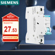 西門子(SIEMENS) 空氣開關(guān)1P單進單出 32A標準型斷路器 5SJ61327CR