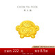 周大福十二生肖 猴年生肖黃金吊墜轉(zhuǎn)運珠 生肖猴 EOR830七夕禮物