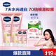 凡士林身體乳套裝 發(fā)光瓶280mlx2+30mlx2煙酰胺煥亮保濕留香