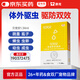 雷米高 貝寵安驅蟲(chóng)藥狗內外同驅貓驅蟲(chóng)滴劑跳蚤藥打蟲(chóng)藥非潑羅尼1.34ml