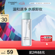 自然堂輕柔速凈卸妝水200mL 深層清潔水感卸妝溫和不傷膚 七夕