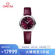 歐米茄（OMEGA）瑞士手表 新碟飛系列石英女表434.13.28.60.61.001 禮物