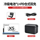 適用影石Insta360X5冷極加強電池長(cháng)續航低溫全景運動(dòng)相機電池充電 2800mAh冷級X5電池1個(gè)+倉式雙充