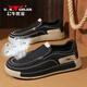 公牛世家男鞋2025新款夏季透氣一腳蹬鏤空商務(wù)休閑皮鞋豆豆鞋