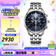 西鐵城（CITIZEN）手表 男表光動能不銹鋼表帶三眼計(jì)時商務(wù)腕表情人節(jié)禮物 AT2140-55L
