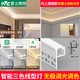 雷士照明向上打發(fā)光線(xiàn)型燈帶燈槽雙眼皮吊頂單邊側反光線(xiàn)性燈槽見(jiàn)光不見(jiàn)燈 單邊豎裝+雷士智能三色LED燈帶 低壓24V 暖白光 4000K