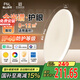 FSL佛山照明吸頂燈米家智能燈具現(xiàn)代簡(jiǎn)約兒童房節(jié)能燈24W乘風(fēng)包安裝
