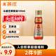 燕莊 香油100ml【一級】頭道初榨純芝麻油 涼拌火鍋油碟調(diào)味
